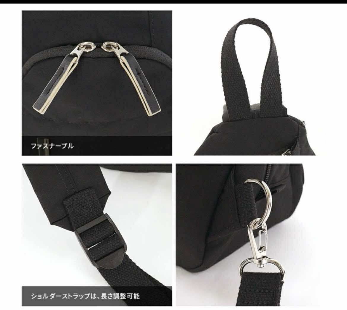 Anello bag