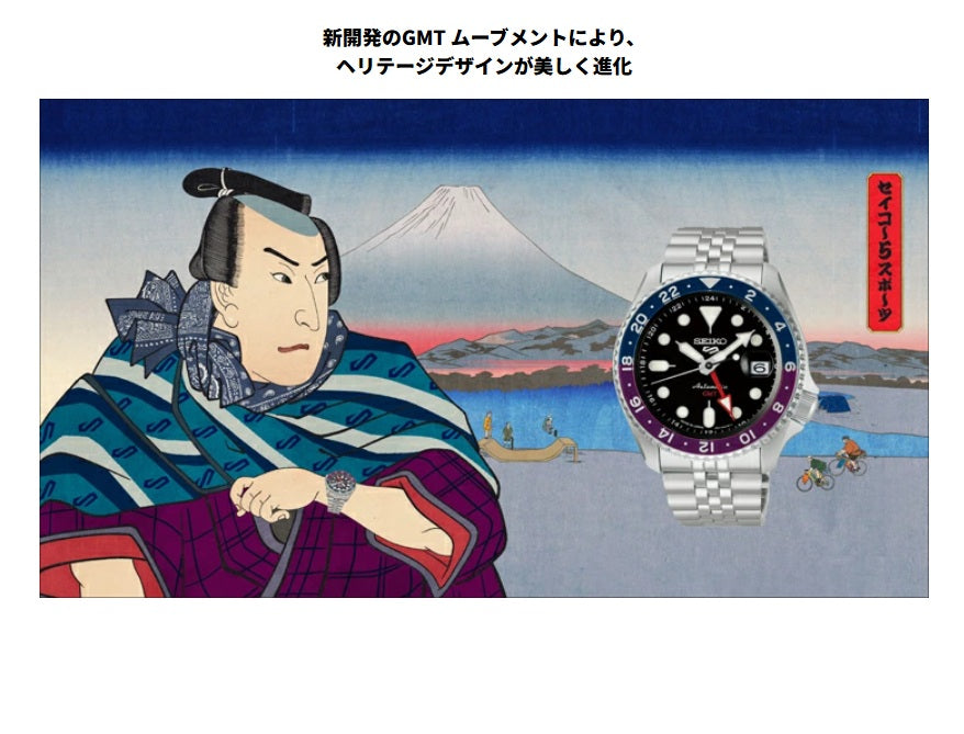 SEIKO 5Sports SKX Style GMT KABUKI