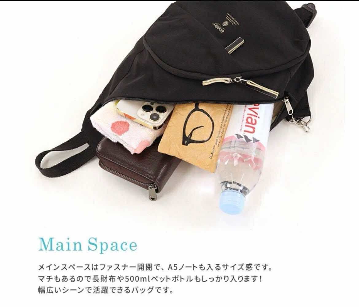 Anello bag