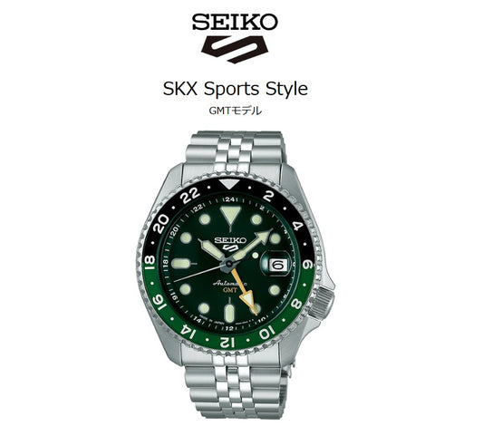 SEIKO 5Sports SKX  Style GMT