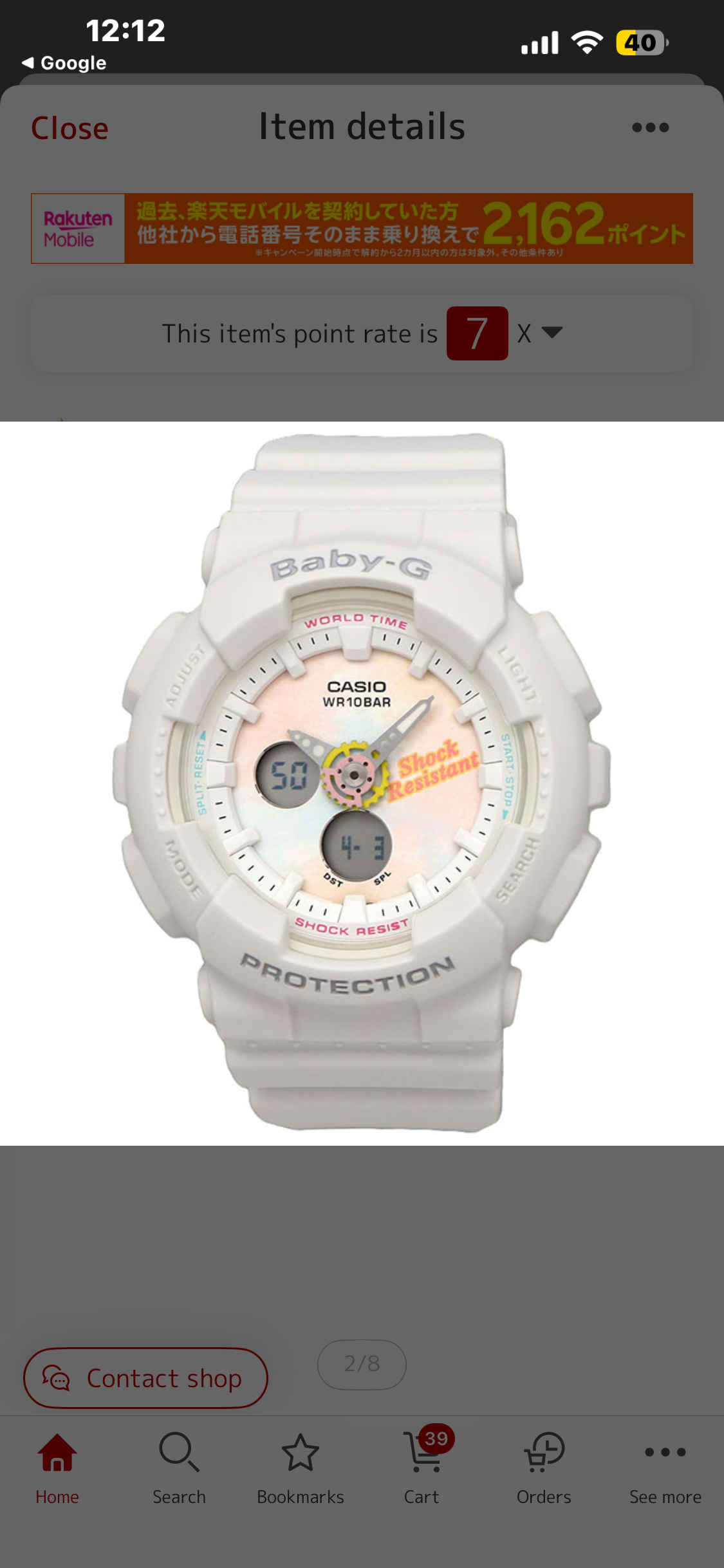 Baby-G