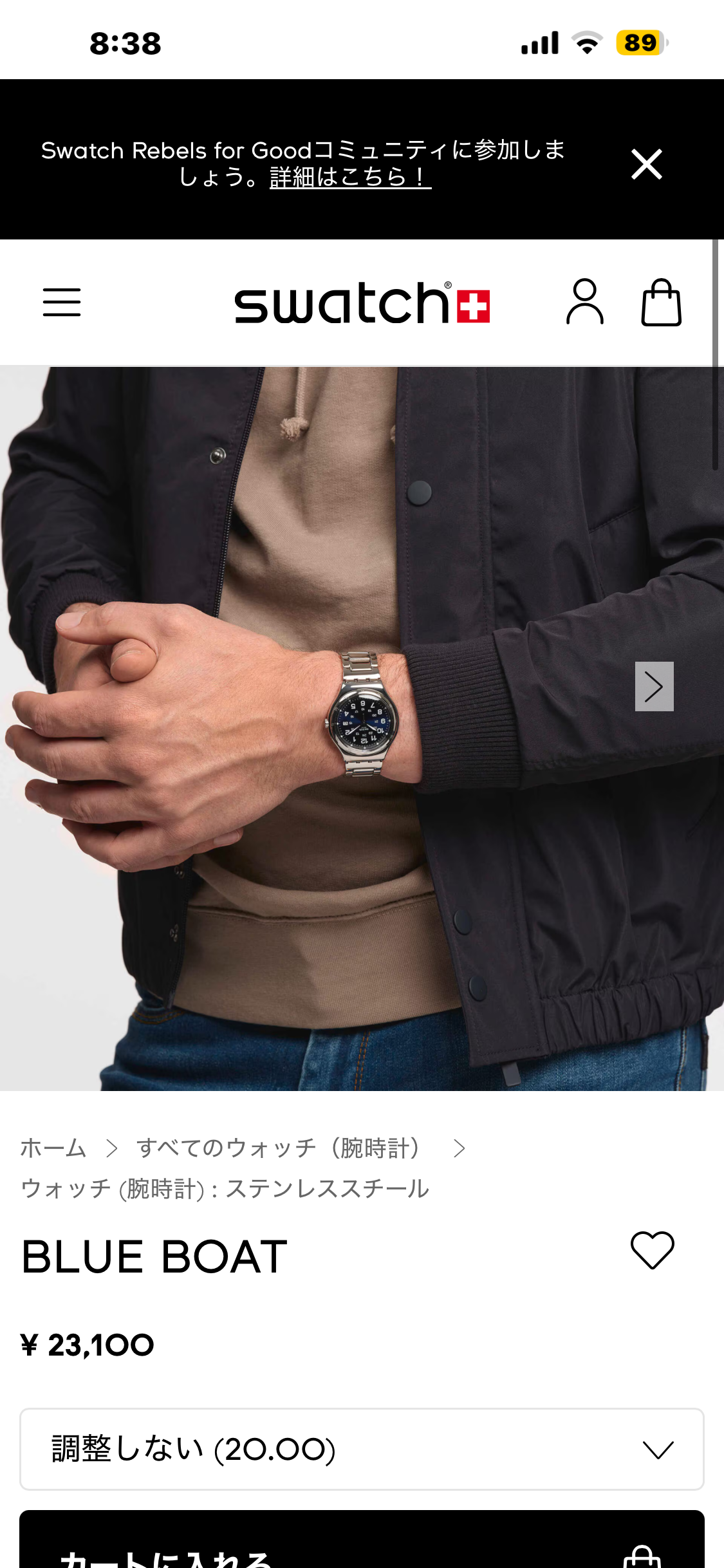 Swatch Irony mens