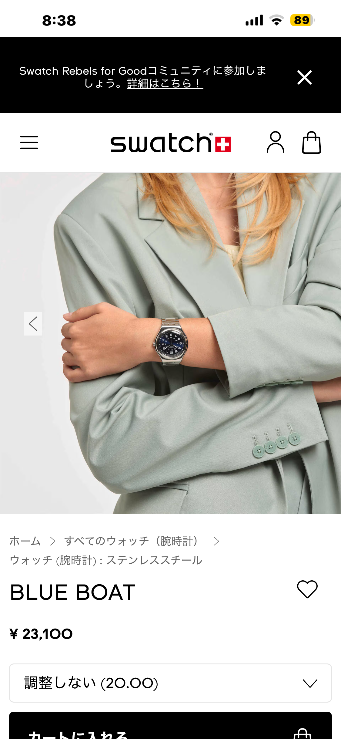 Swatch Irony mens
