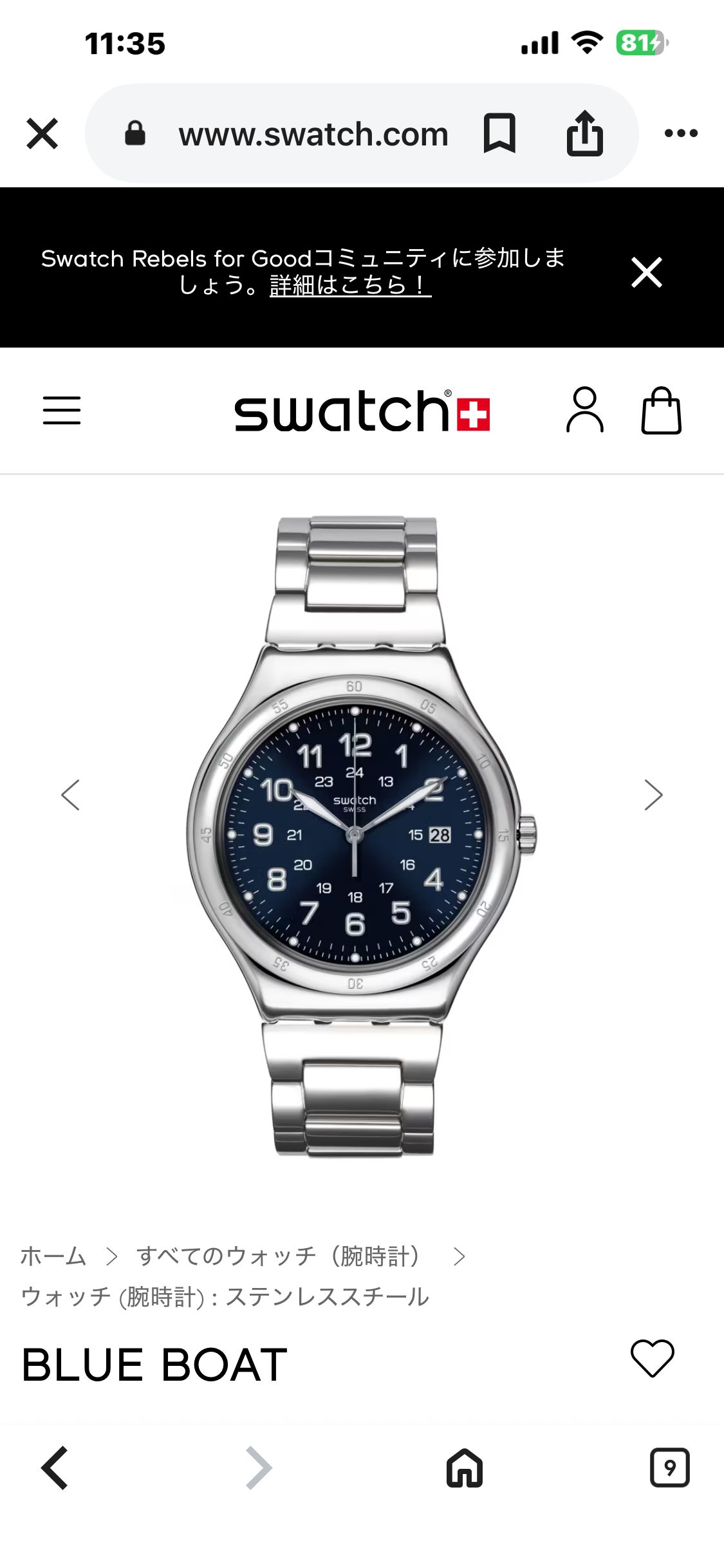 Swatch Irony mens