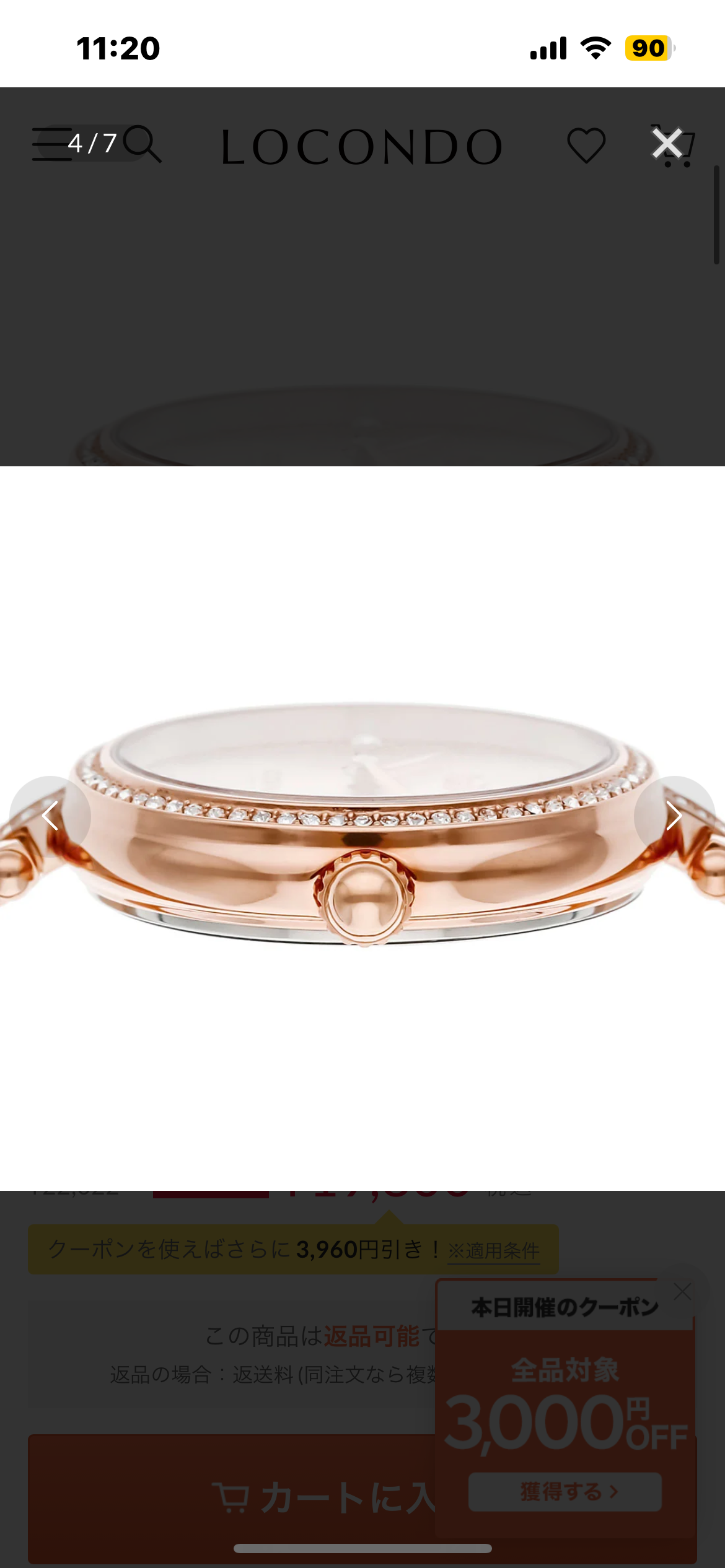Coach women’s watch