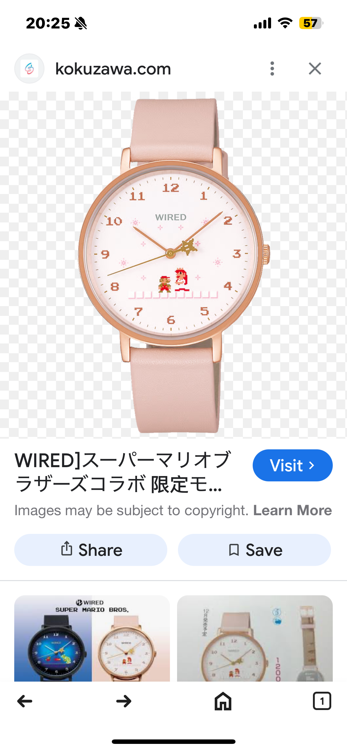 Seiko Wired x Mario Brothers