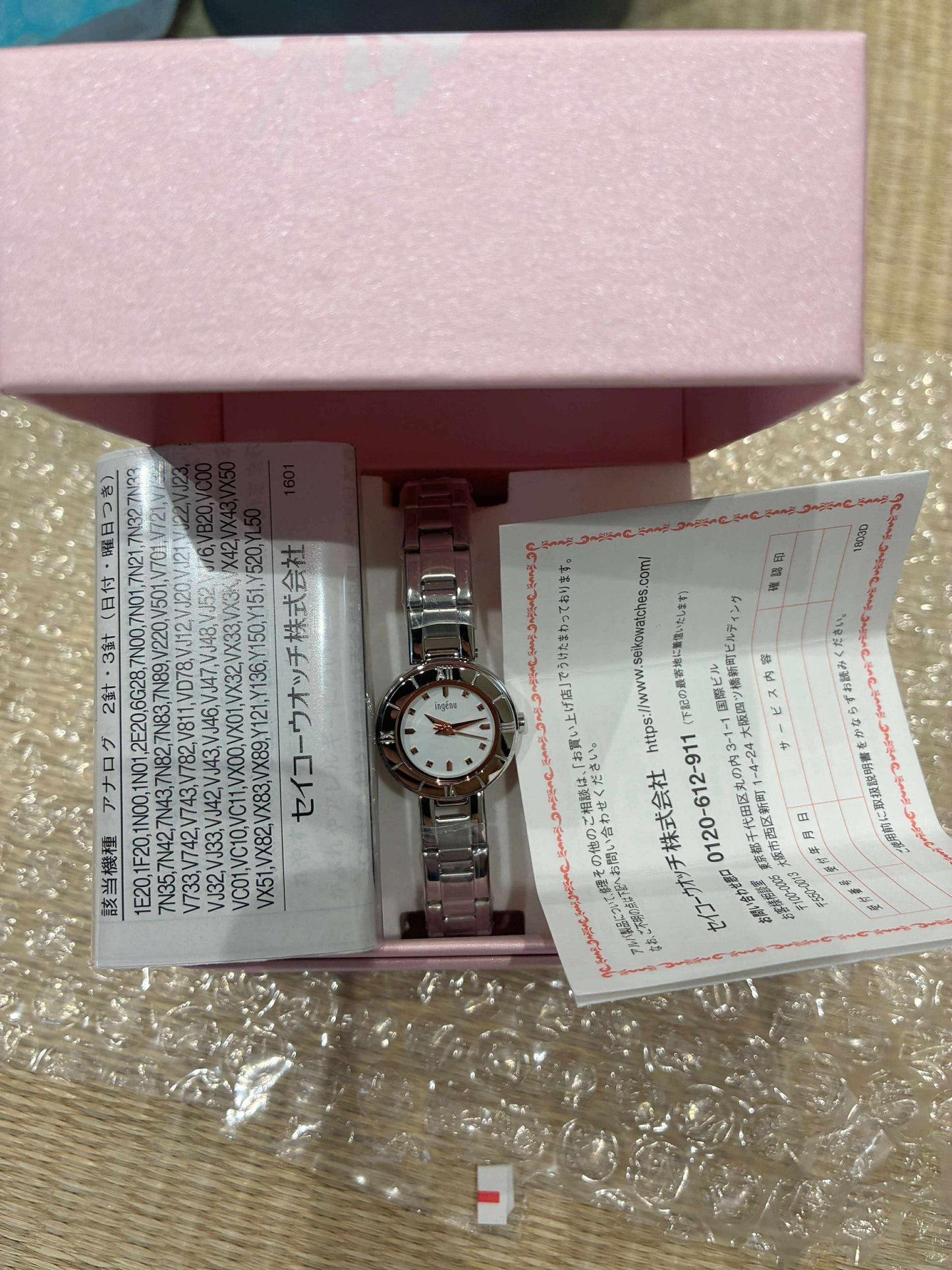 Seiko Ingenu women’s watch