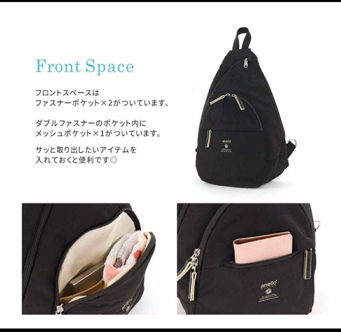 Anello bag